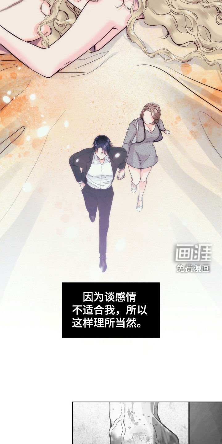 第14章：喝酒