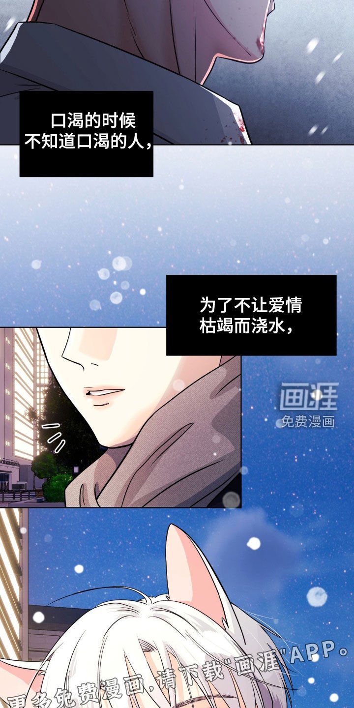 第14章：喝酒