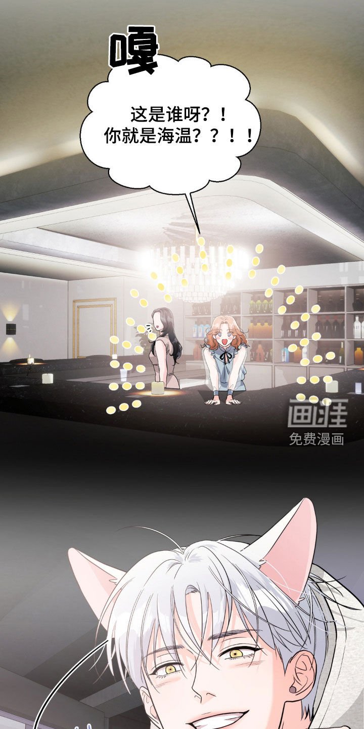 第14章：喝酒