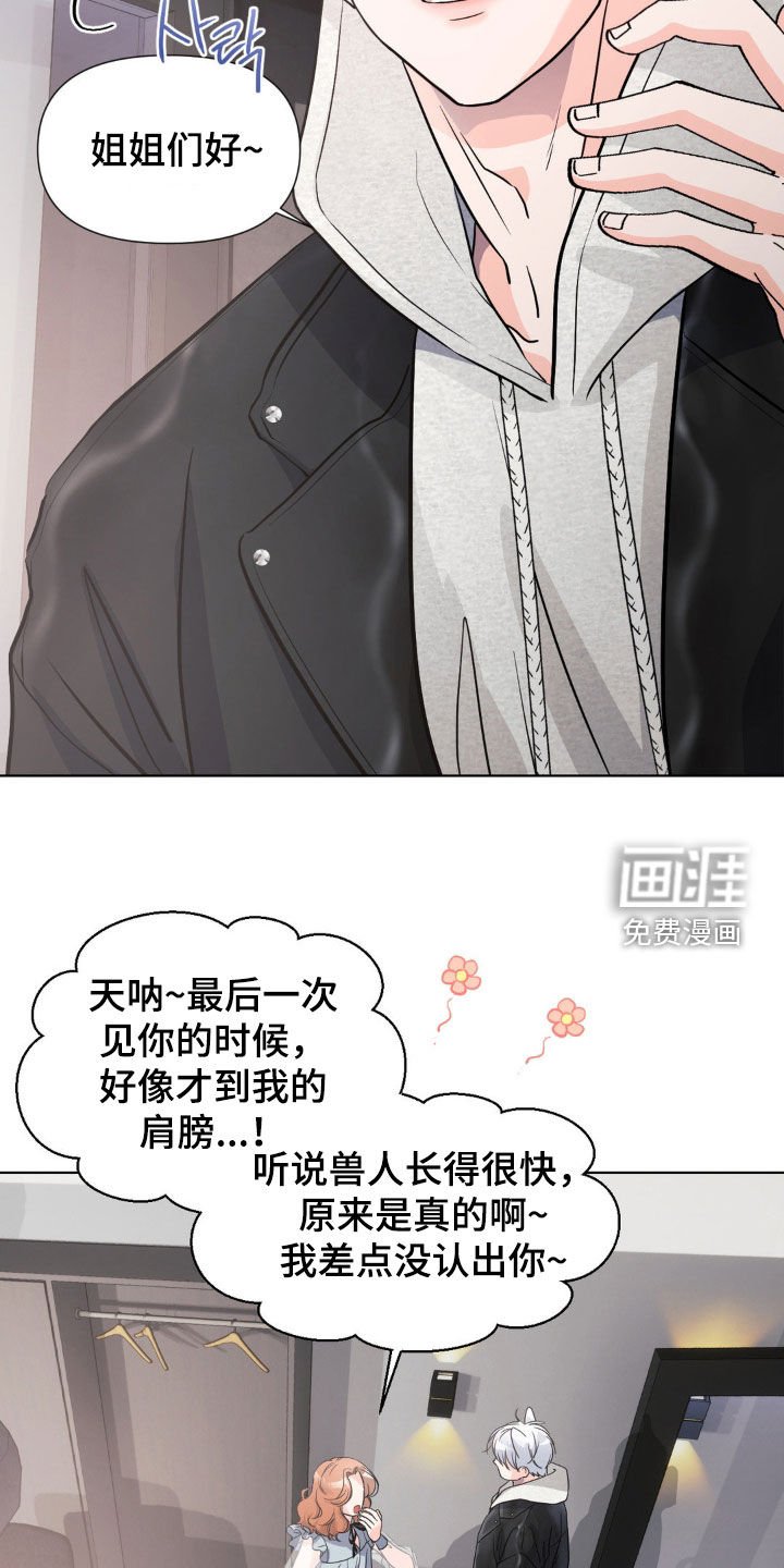 第14章：喝酒