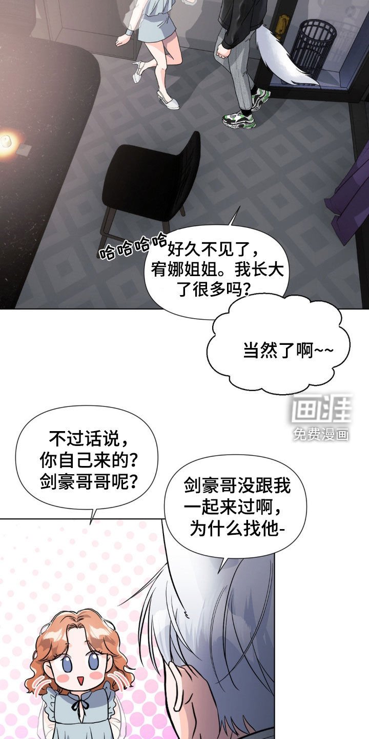 第14章：喝酒
