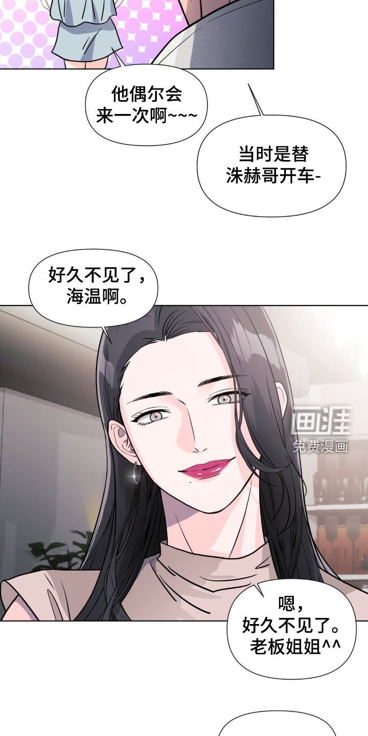 第14章：喝酒