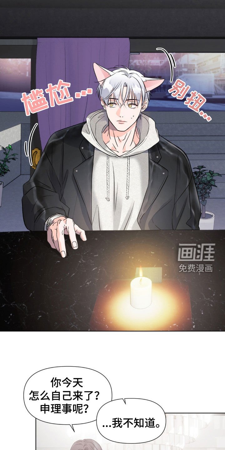 第14章：喝酒