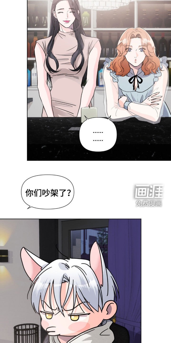 第14章：喝酒