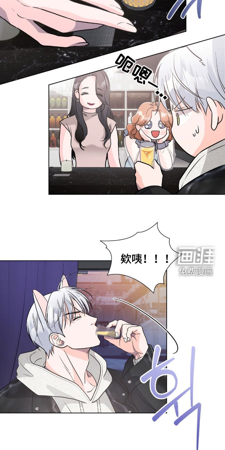 第14章：喝酒