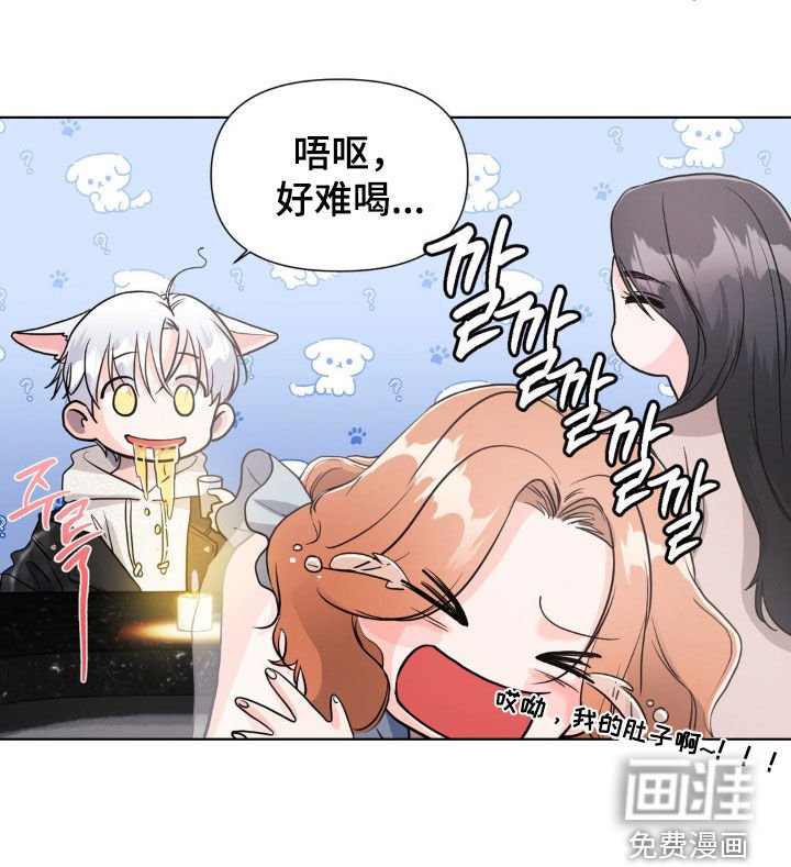 第14章：喝酒