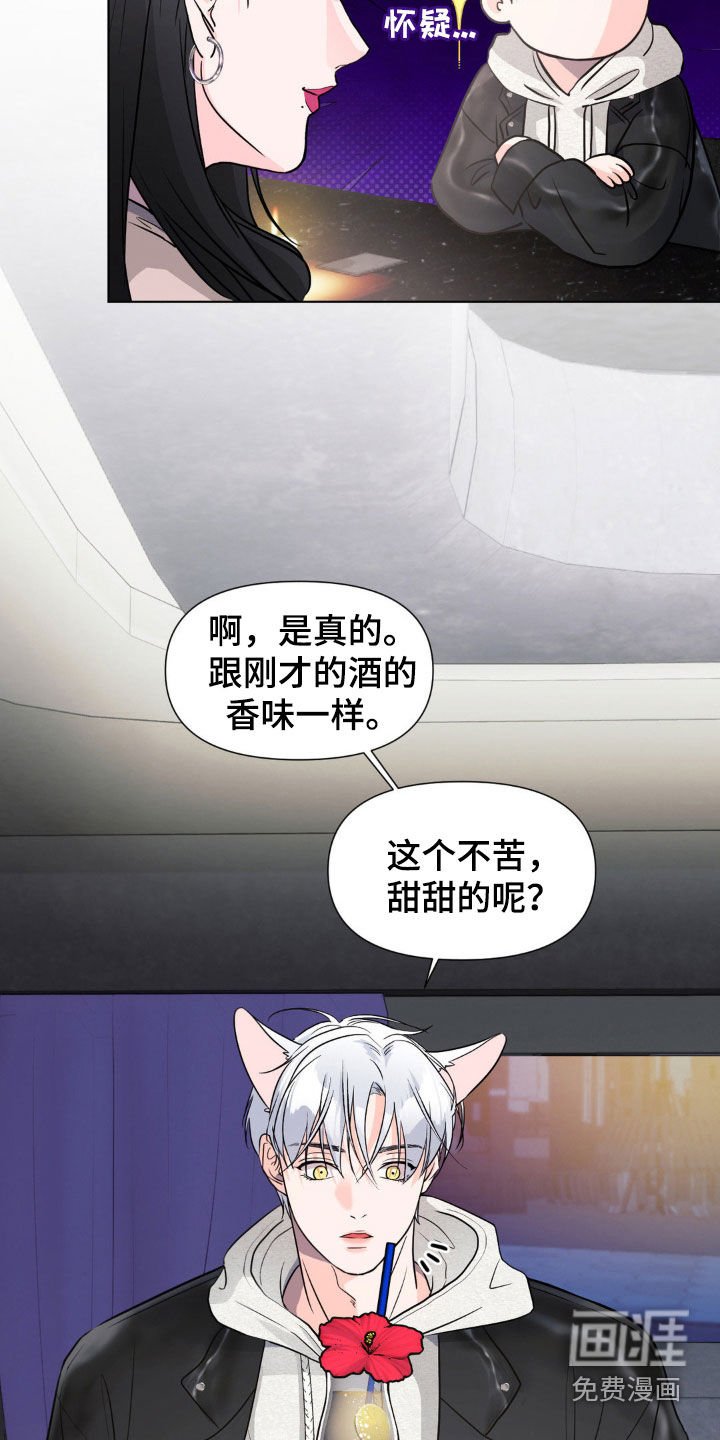 第14章：喝酒