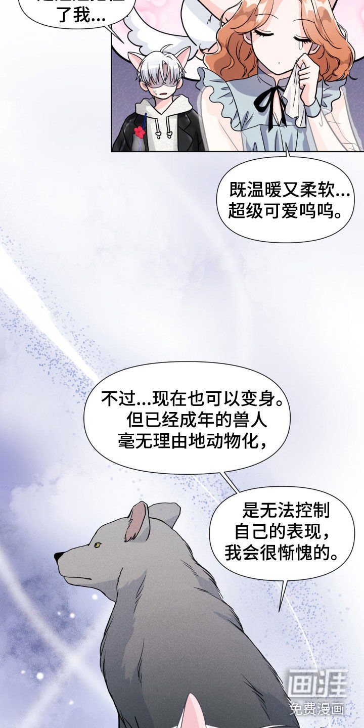 第14章：喝酒