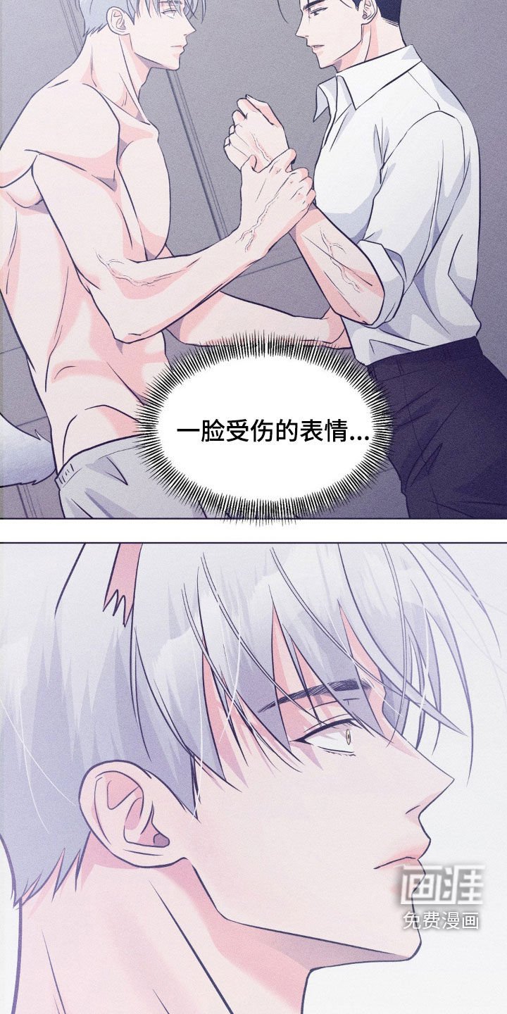 第15章：惹祸精