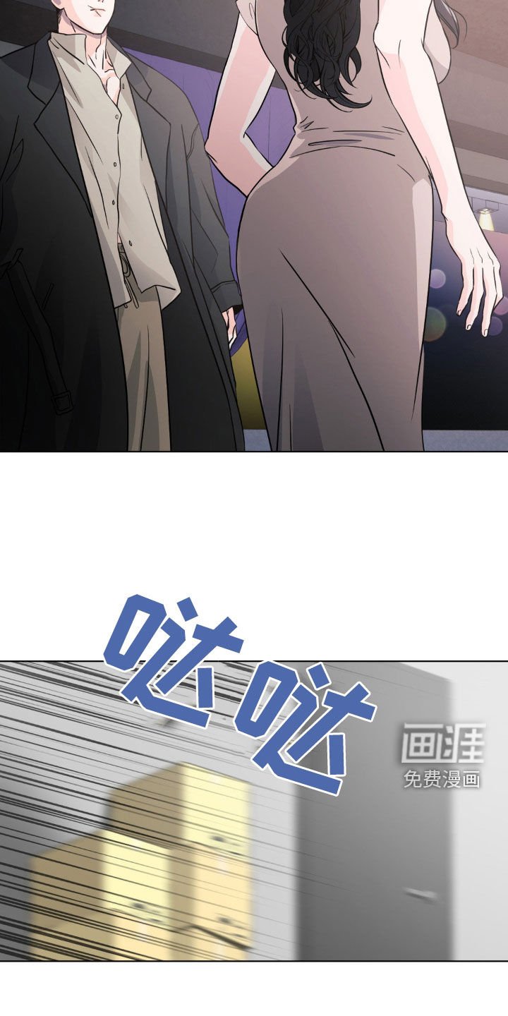 第15章：惹祸精