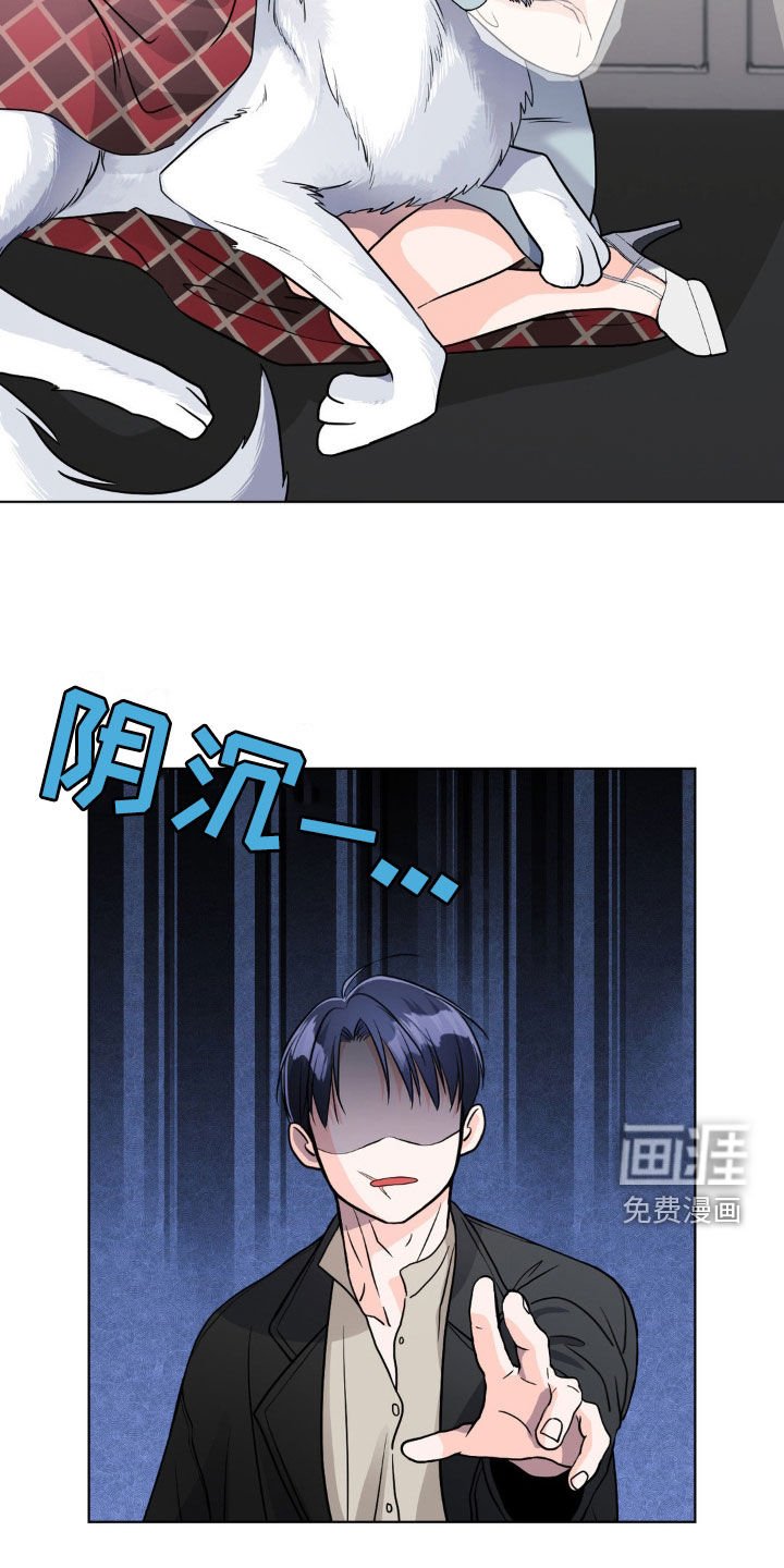 第15章：惹祸精