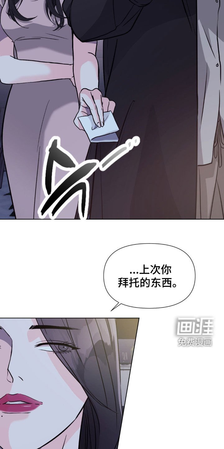 第15章：惹祸精
