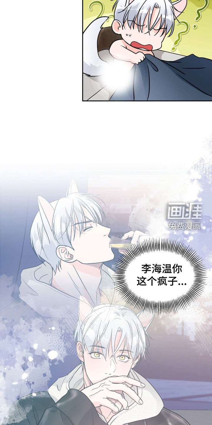 第16章：别再说喜欢我