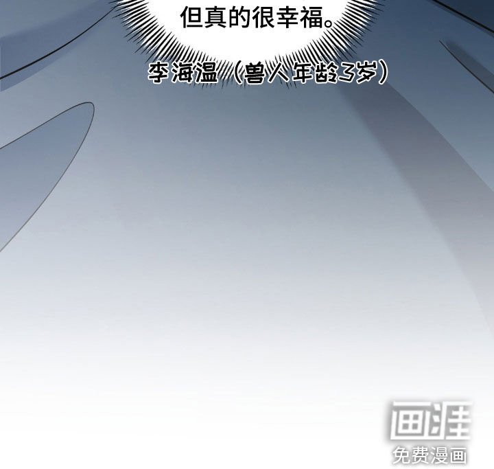 第16章：别再说喜欢我
