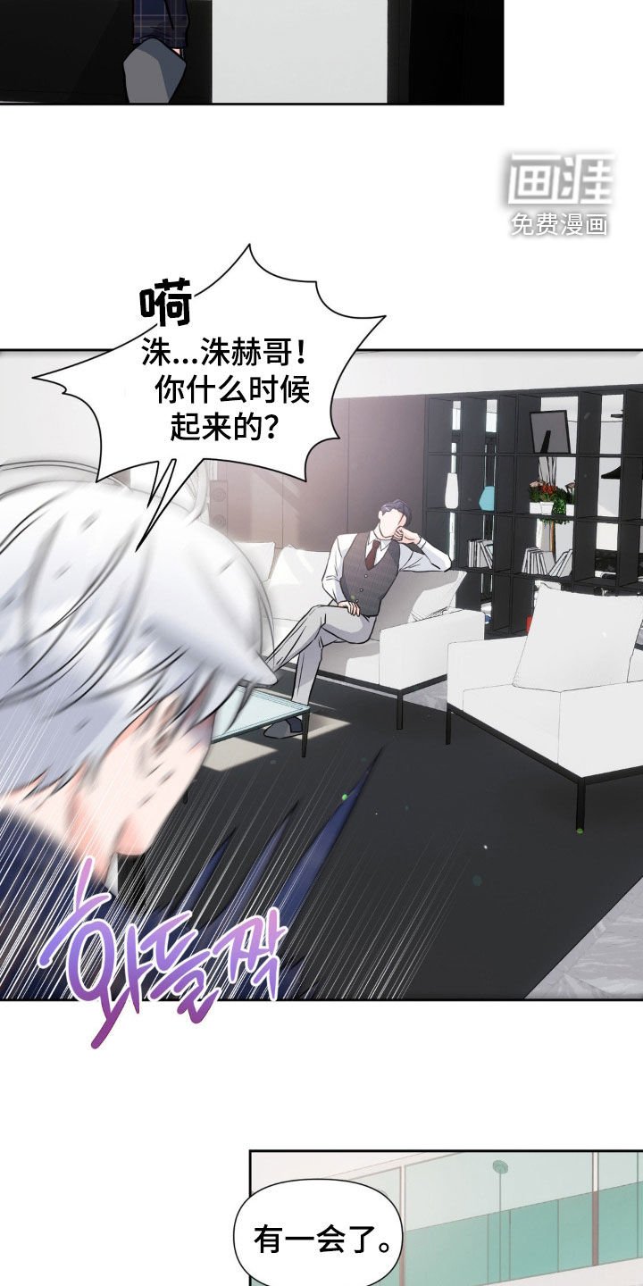第16章：别再说喜欢我
