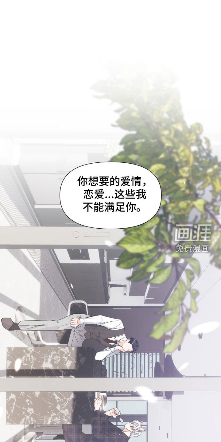 第17章：搭档