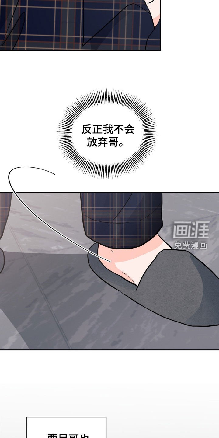 第17章：搭档