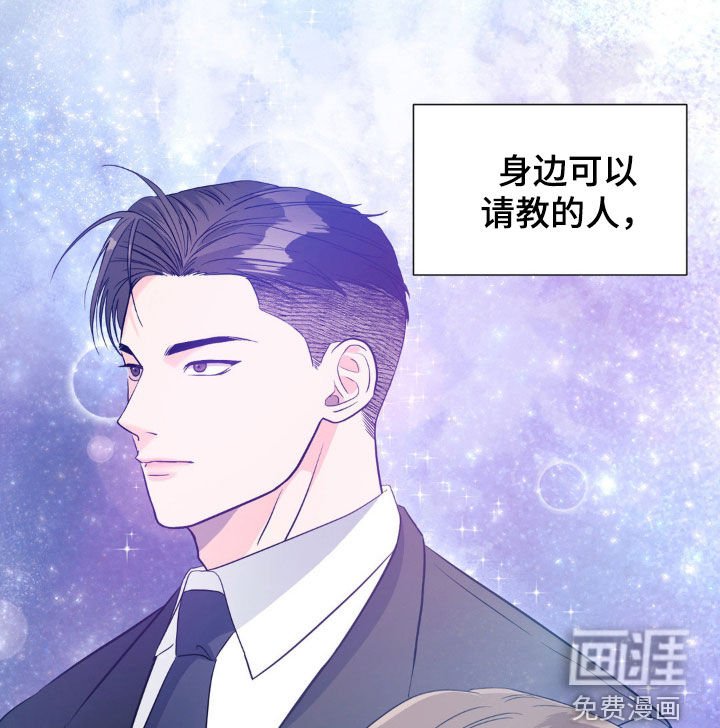 第17章：搭档