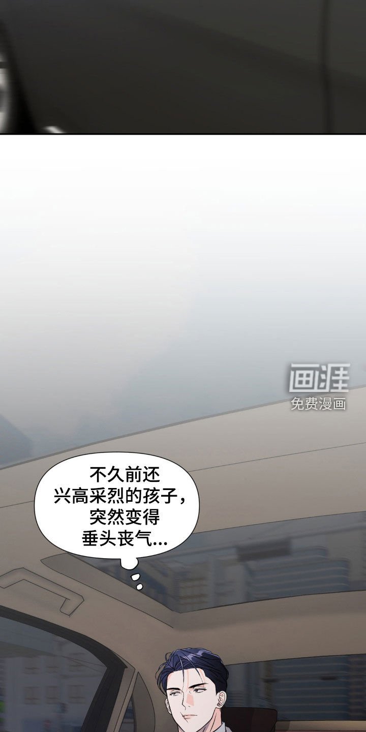 第17章：搭档