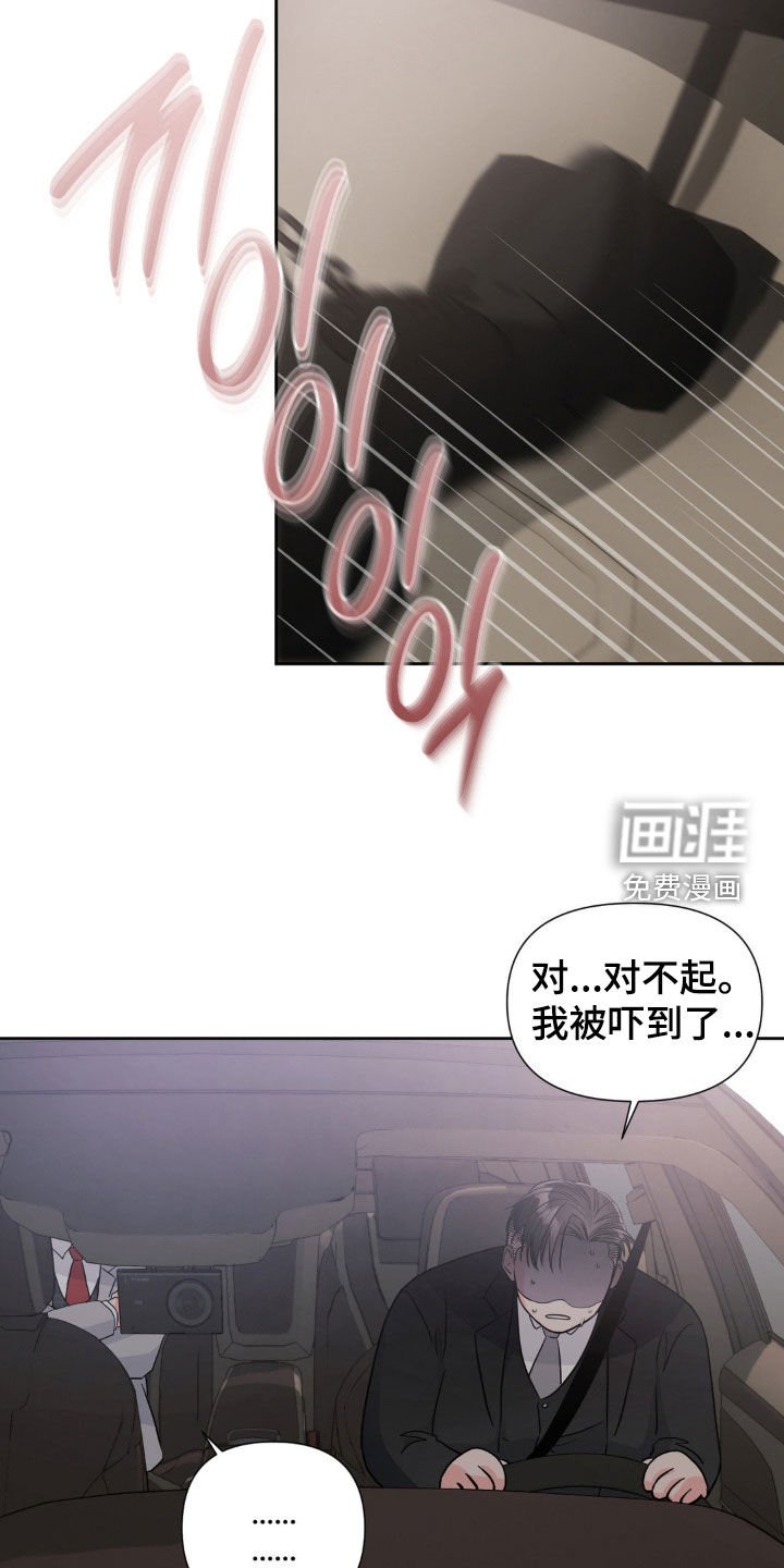 第17章：搭档