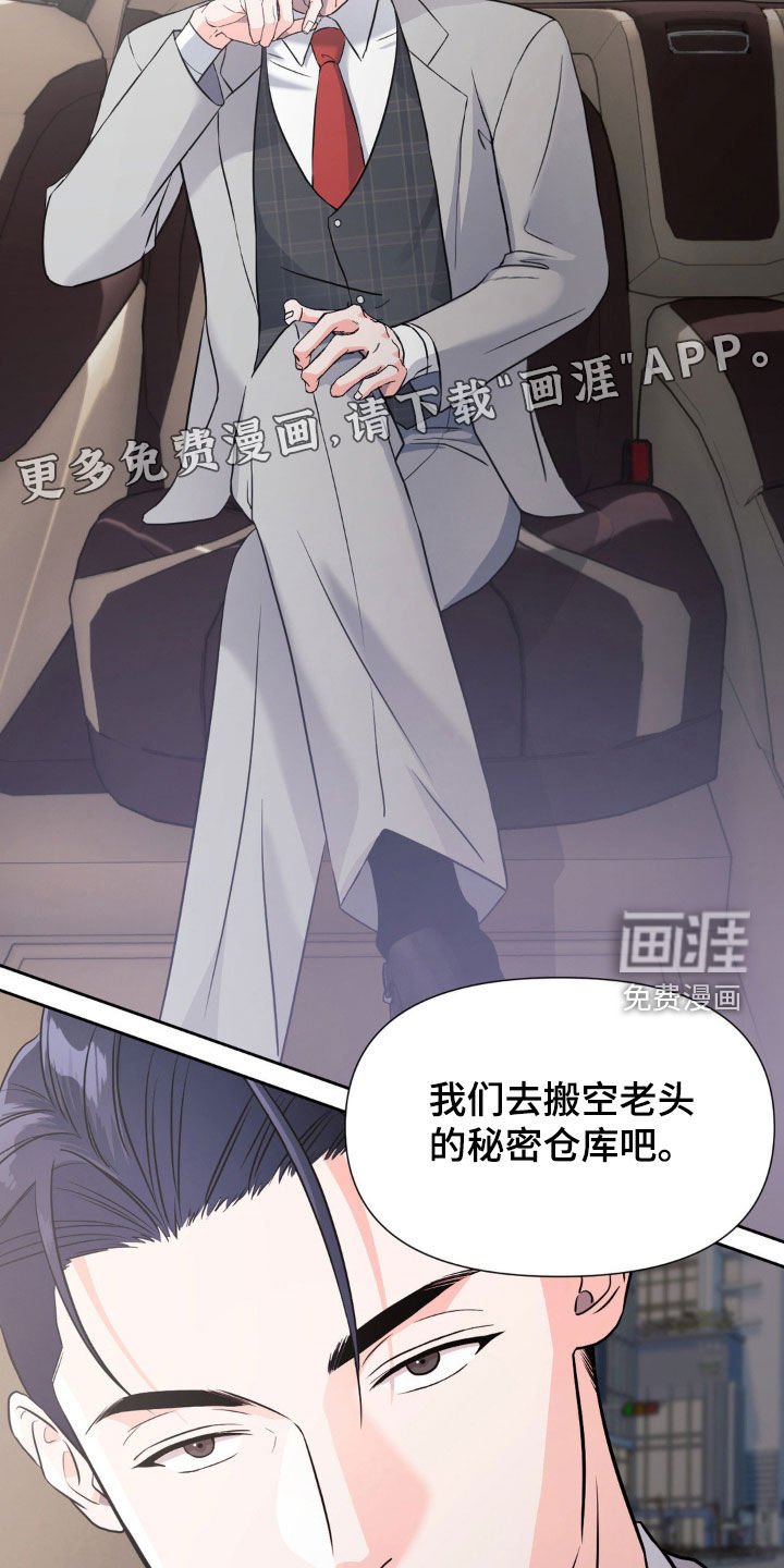 第18章：真是有趣的孩子