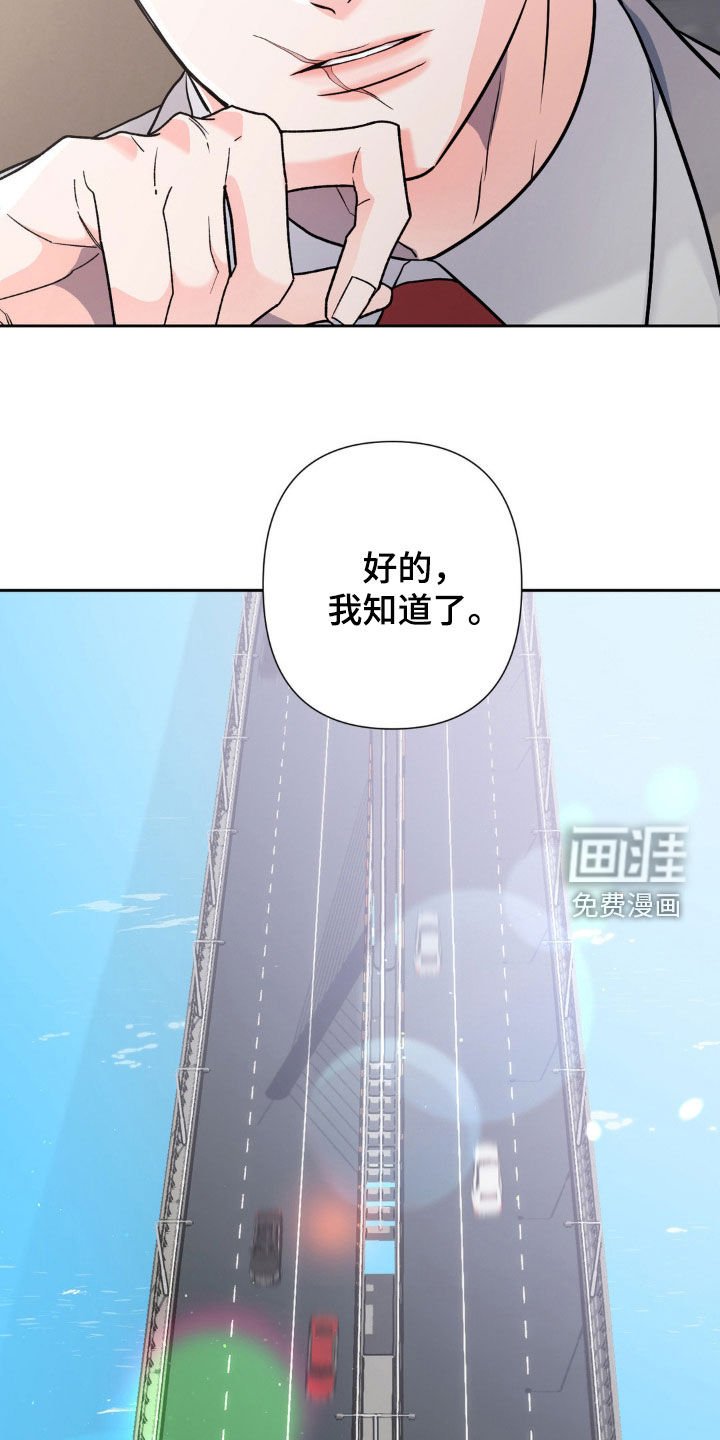 第18章：真是有趣的孩子