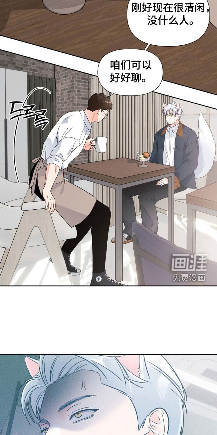 第18章：真是有趣的孩子