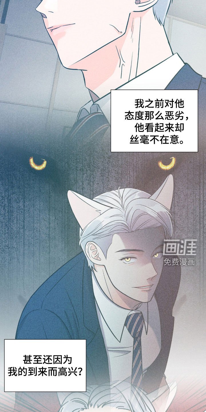 第18章：真是有趣的孩子
