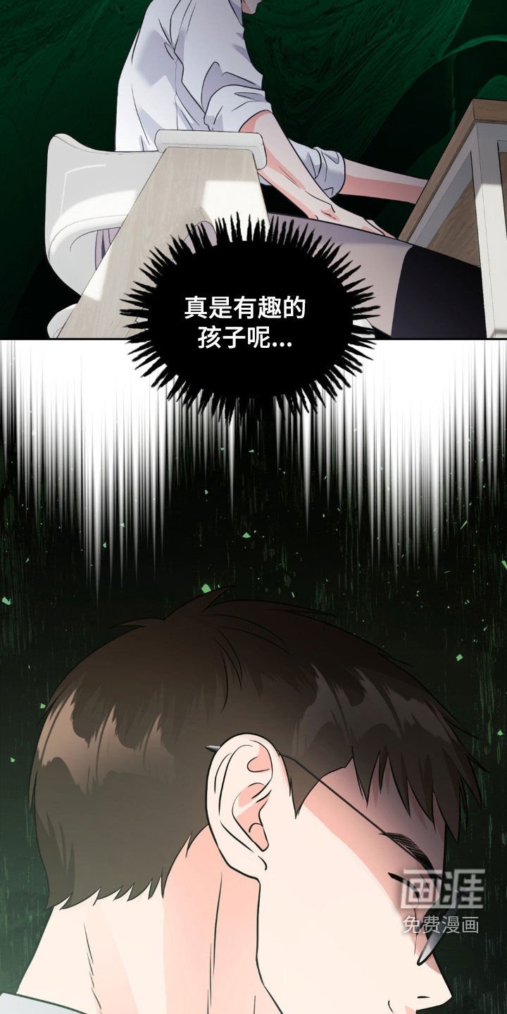 第19章：地下通道