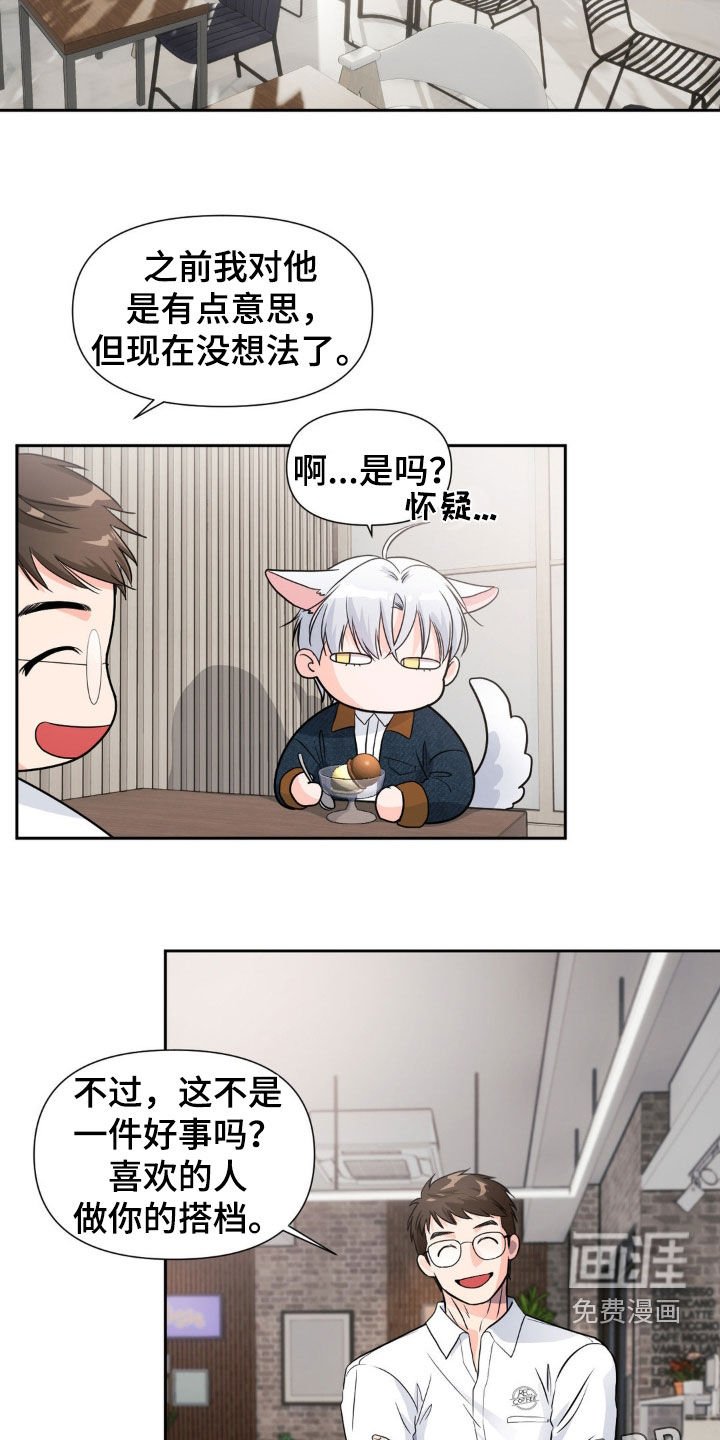 第19章：地下通道