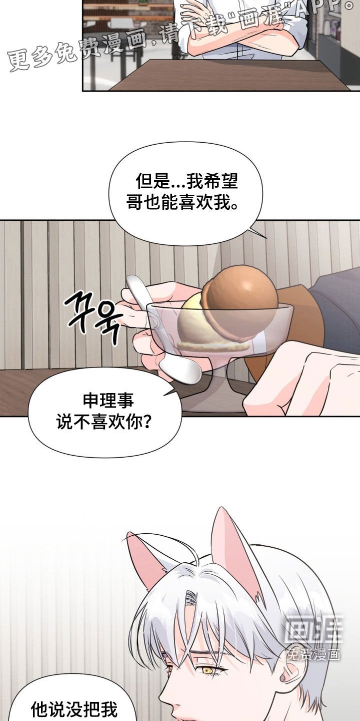 第19章：地下通道
