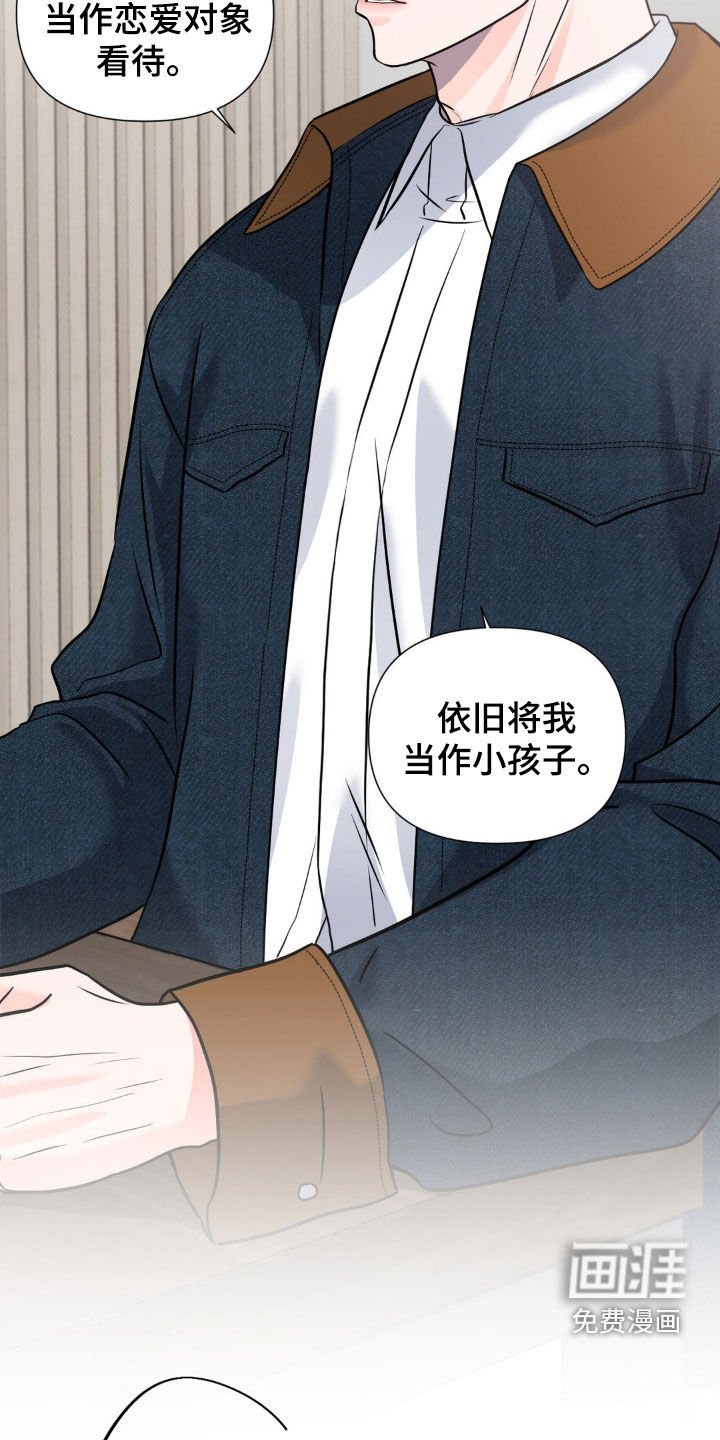 第19章：地下通道