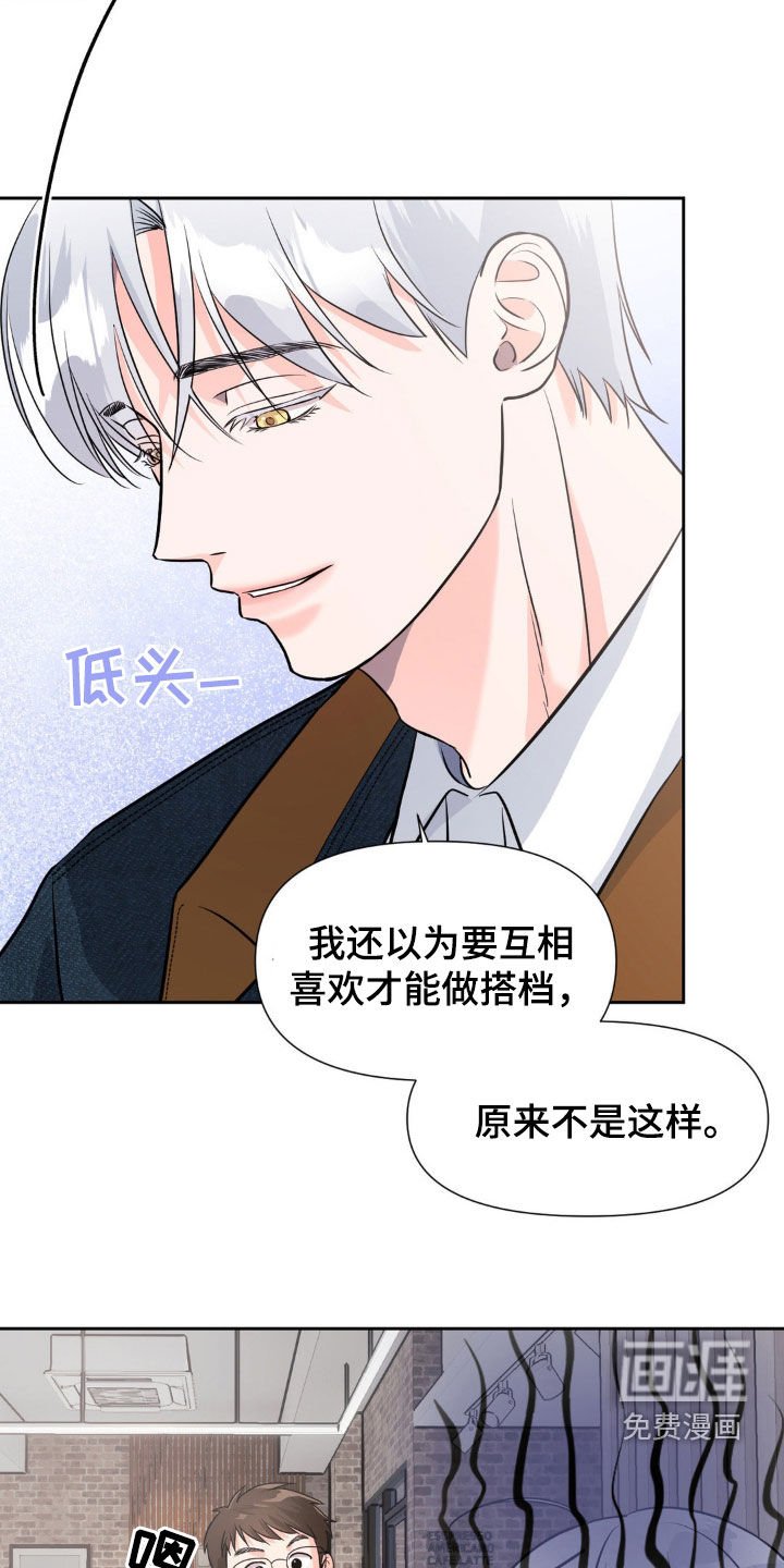 第19章：地下通道