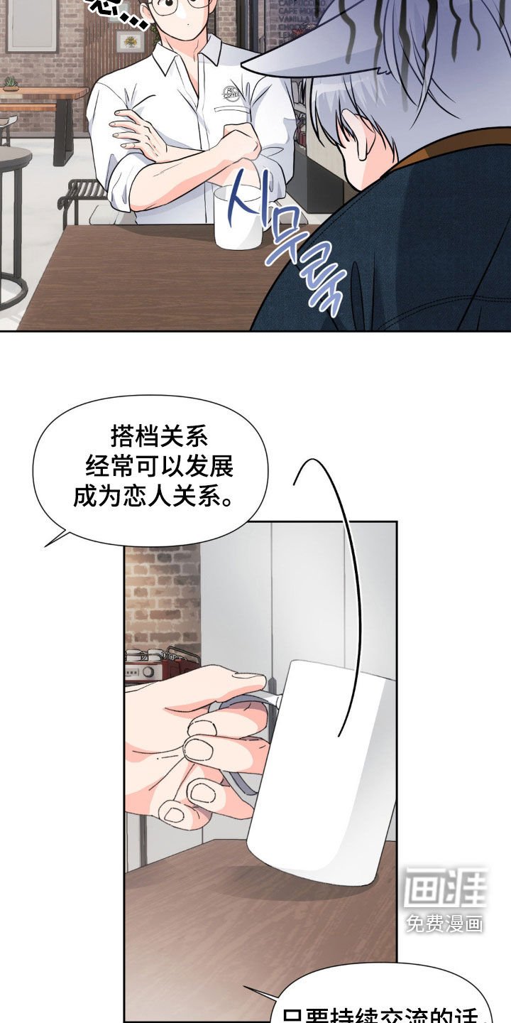 第19章：地下通道