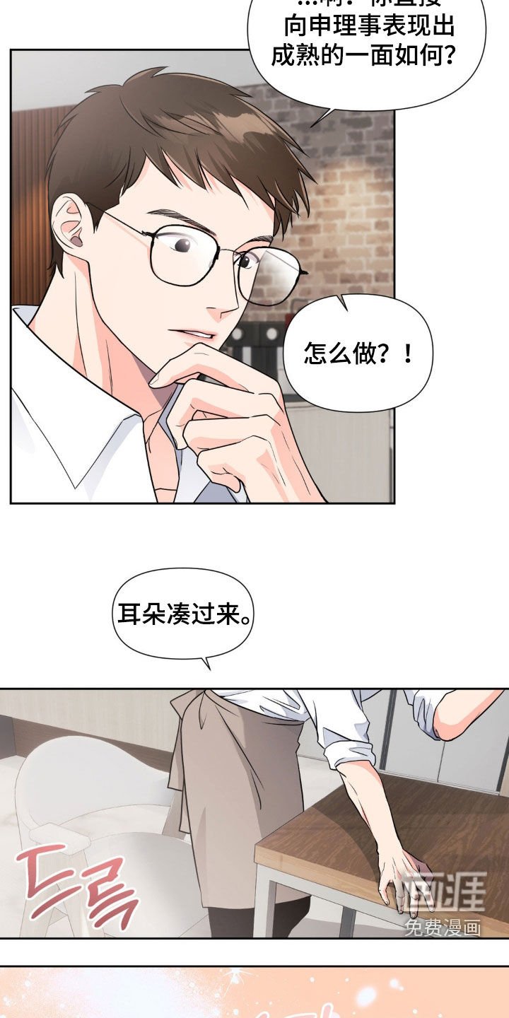 第19章：地下通道