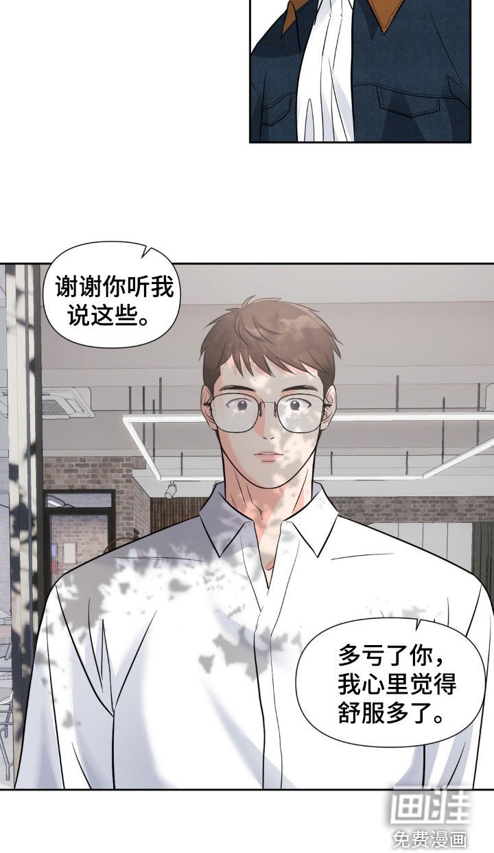 第19章：地下通道