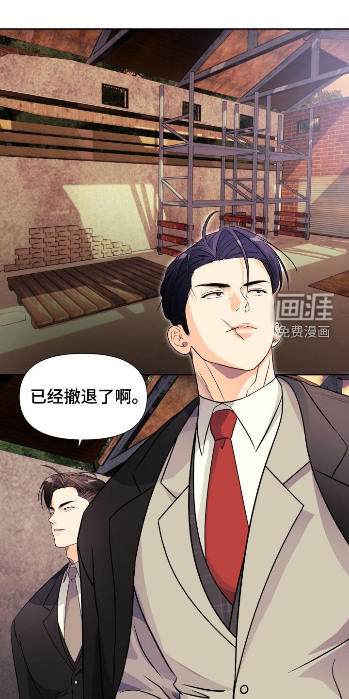 第19章：地下通道