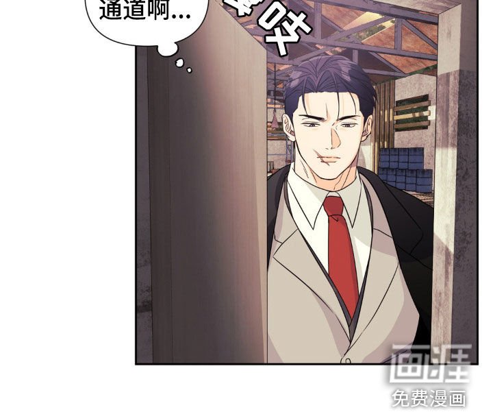 第19章：地下通道