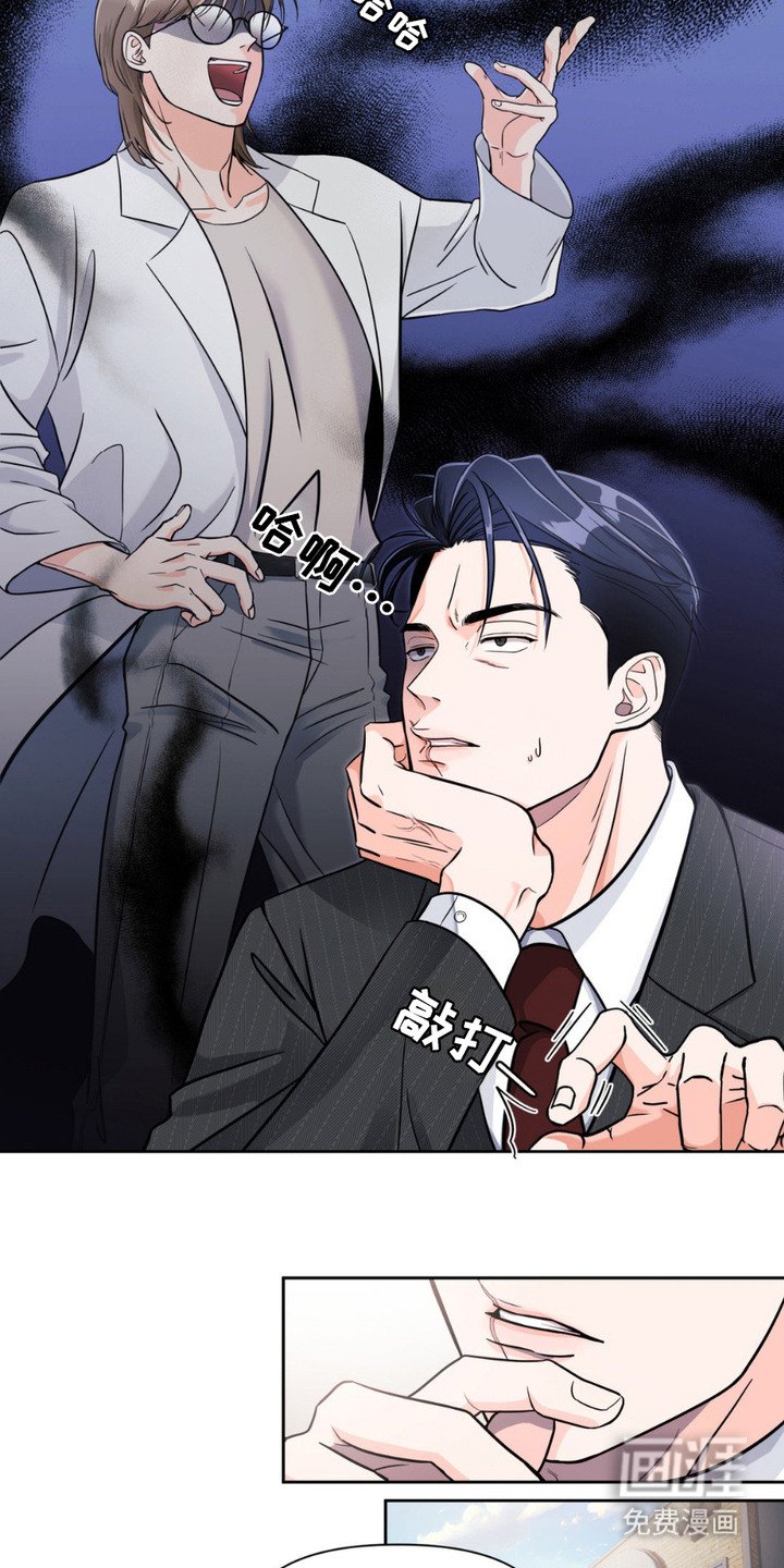 第2章：兽医