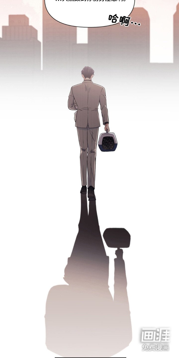 第2章：兽医