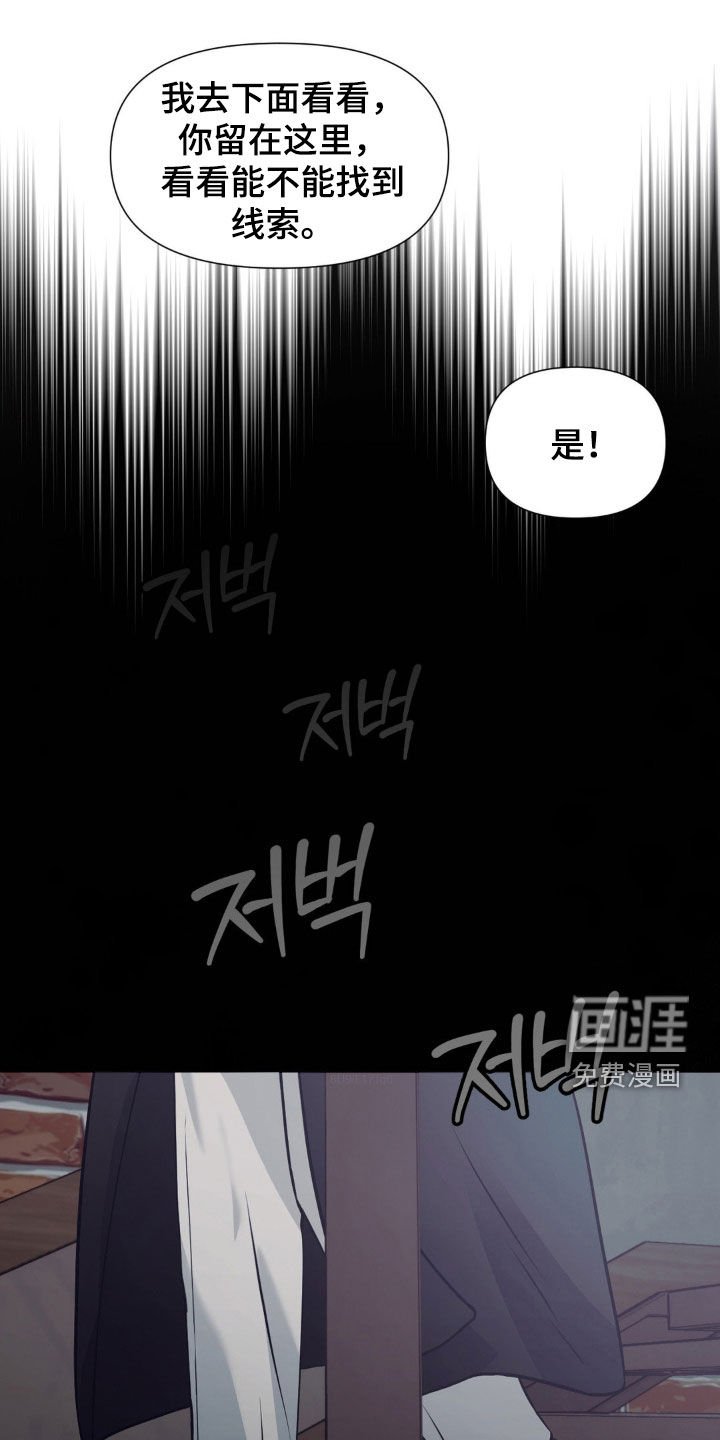 第20章：跟踪者