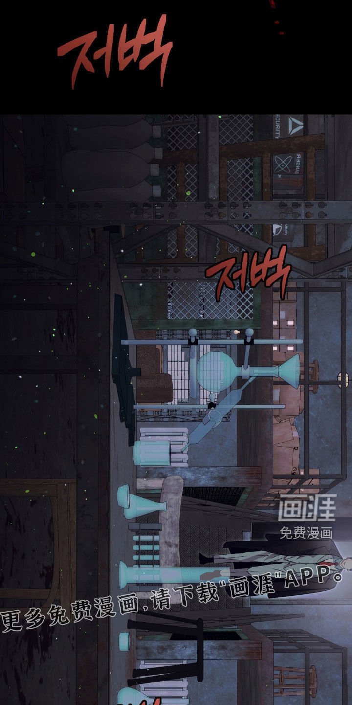 第20章：跟踪者