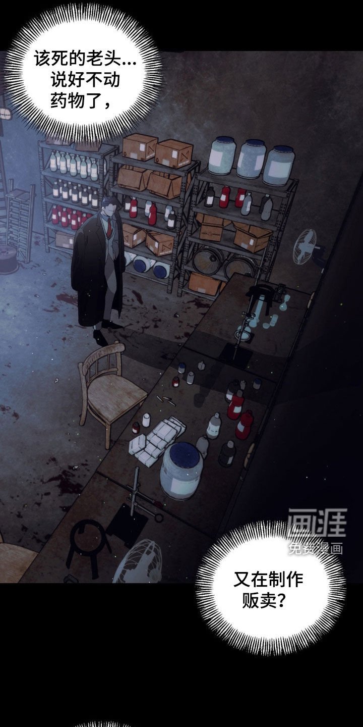 第20章：跟踪者