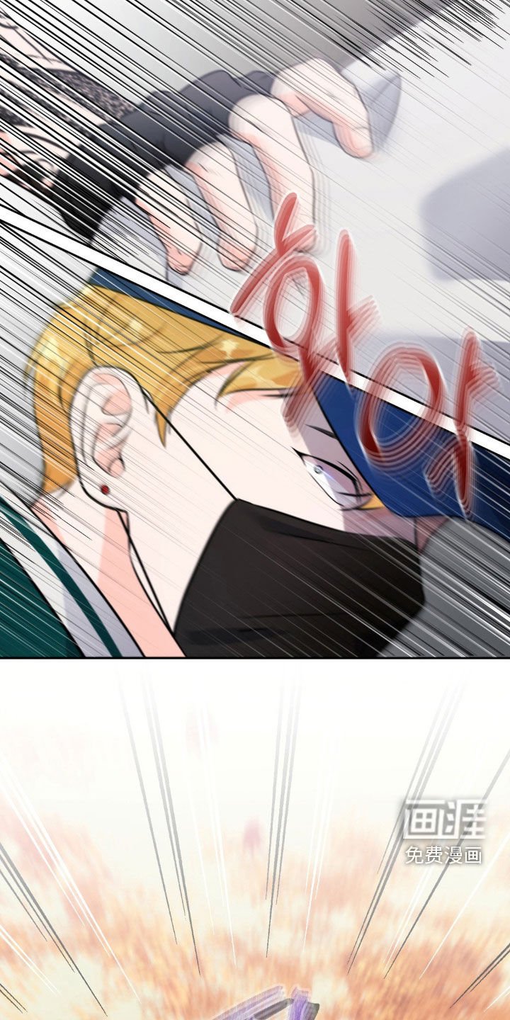 第20章：跟踪者