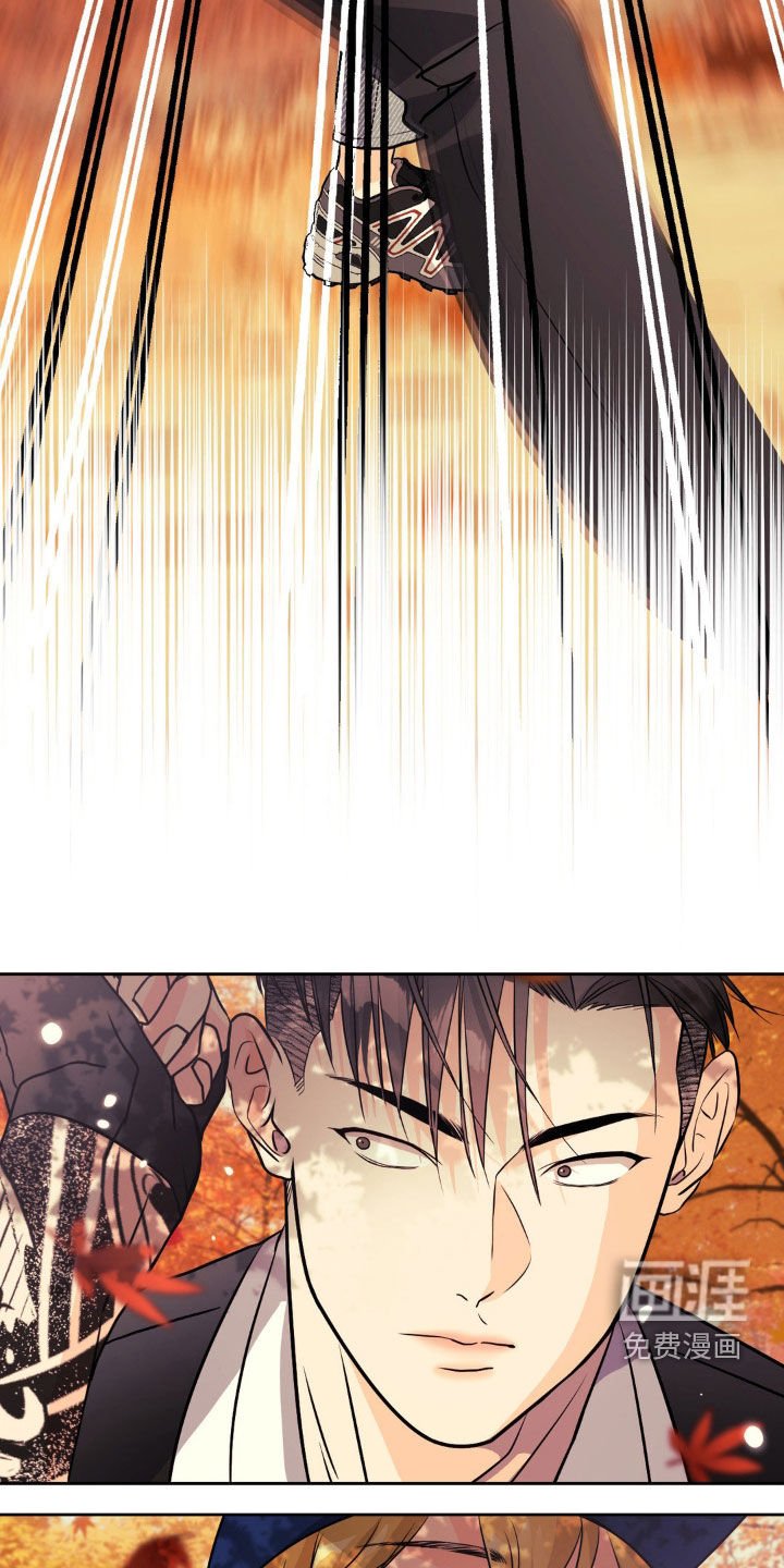 第20章：跟踪者