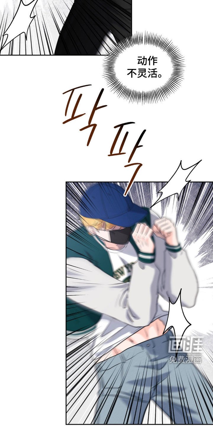 第20章：跟踪者