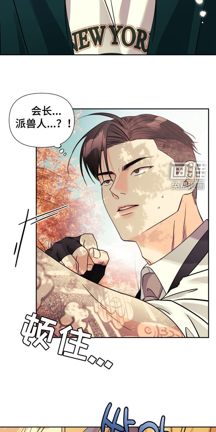 第21章：不要误会