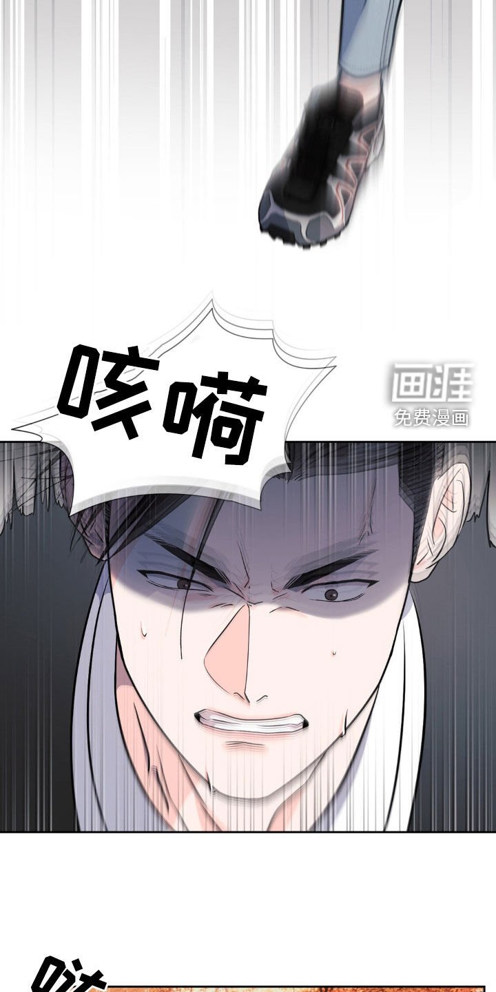 第21章：不要误会
