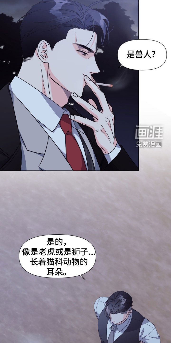 第21章：不要误会
