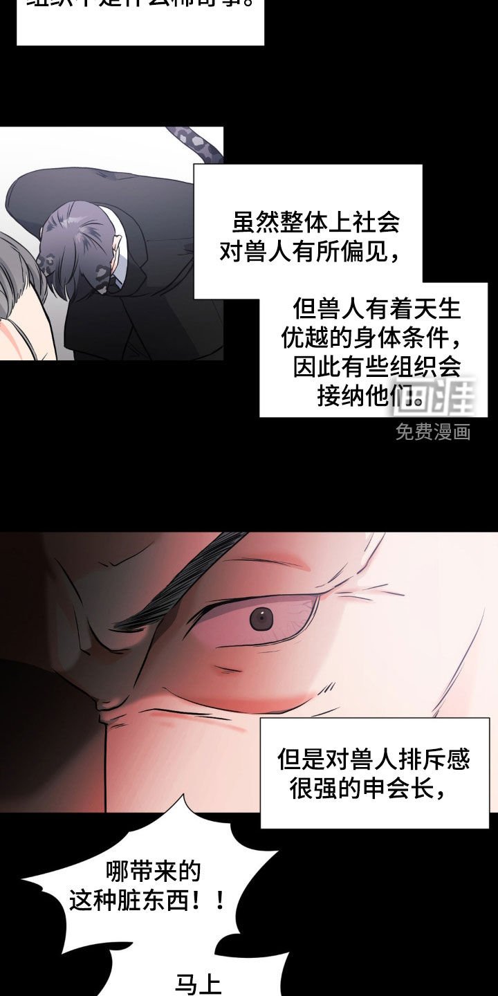 第21章：不要误会